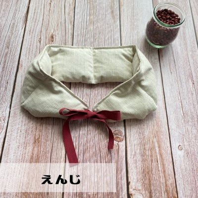 【首肩用】月桃入り小豆カイロ/あずきカイロ通販｢発酵菌活美人｣