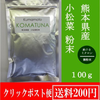 ビーツならあさぎり農園 熊本から美味しいビーツを全国へお届け 株式会社あさぎり農園 通販サイト