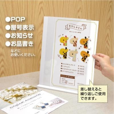 折りたたみ式A4スタンド