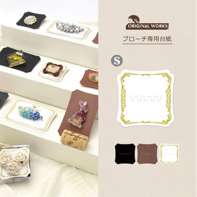 【単価12円】ブローチ専用台紙 ホワイト S (No.19-2642)
