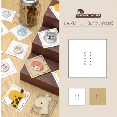 【単価8円】OAブローチ・缶バッジ用台紙 ホワイト (No.44-7671)