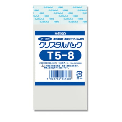 【送料込!】やぶれにくい!帯電防止処理済 テープ付き透明OPP袋クリスタルパック(T5-8)