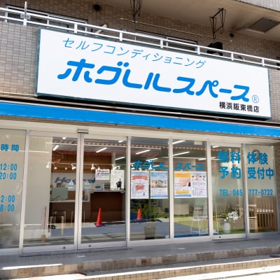 高校生会員様/月額7,700円チケット（税込）