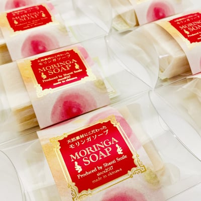 【高還元ポイント10%】『1年きれいきれいセット』★☆★限定5セット・送料込み★☆★シャロンフラワーオリジナル 高級モリンガアロマ石鹸 12個入り(75g×1個)
