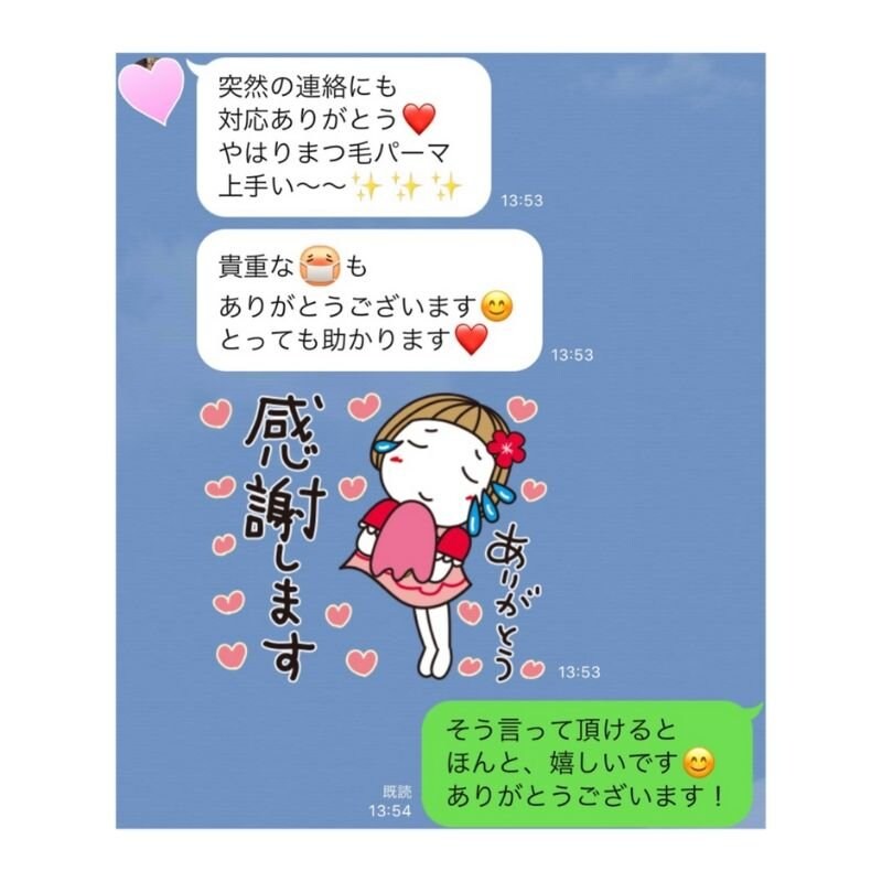 目頭も目尻もしっかり上がる スタンドアップまつげカール 下がりまつ毛でお悩みの方におススメ 現地決済専用 Sakura Beans サクラビーンズ ツクツク ウェブチケット モバイル コトの通販サイト 体験を買える