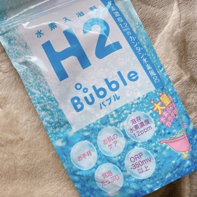 水素水パワーの入浴剤H2Bubble