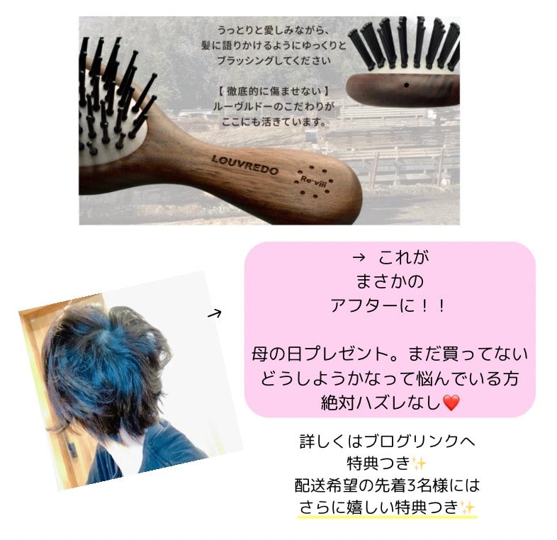 電子櫛　高弾性クッションヘアブラシ - 頭皮マッサージ、血行促進、全髪型対応 楽天市場】【新色登場】WAVEWAVE EMS Brush Air ヘアブラシ