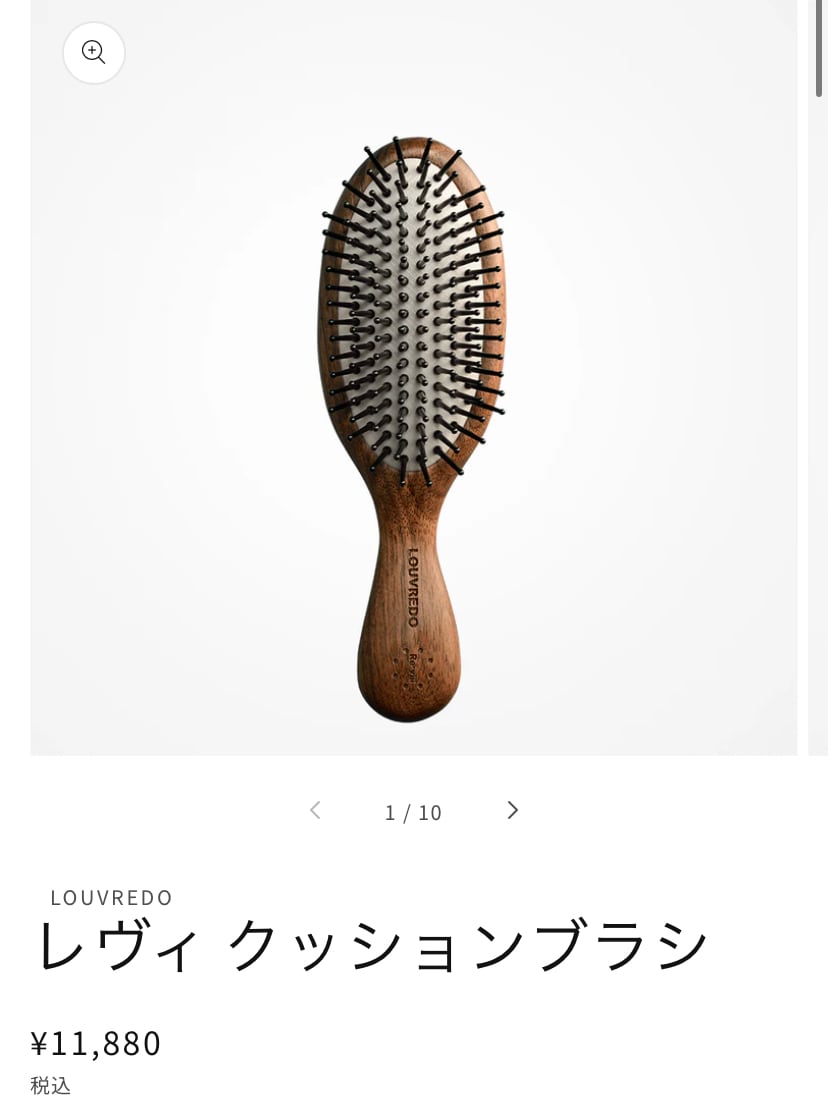 LOUVREDO レヴィ クッションブラシ LOUVREDO レヴィクッションブラシ