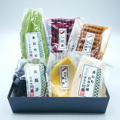 夏野菜京つけものセット6種