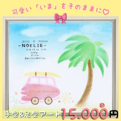 ツクツク!!ウェブチケット