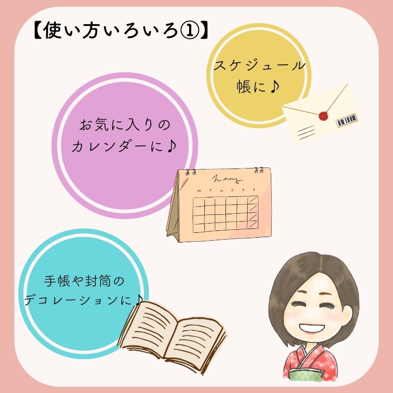 初日カバー　満月印　ファイル付き　300枚 月の満ち欠け日めくりカレンダーNK-4460【2026年1月始まり