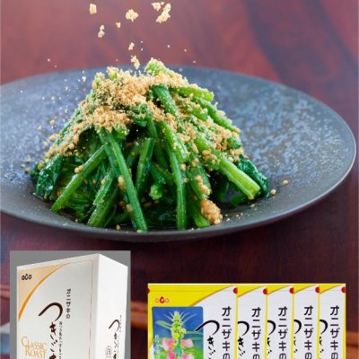 オニザキのつきごま白 85g 【5袋入り 】
