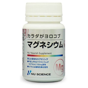 マグネシウム 60カプセル （株式会社ニュー・サイエンス）