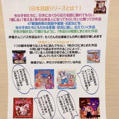 1枚購入用 ボイスドラマcd日本民話シリーズ りんご村物語 結婚式司会 ボイストレーニング Voistart ボイスタート ツクツク 通販 モバイル 最もお得な高ポイント還元通販サイト