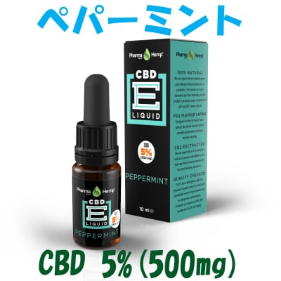 【CBD5%配合】 ベポライザー用CBDリキッド ペパーミントフレーバー