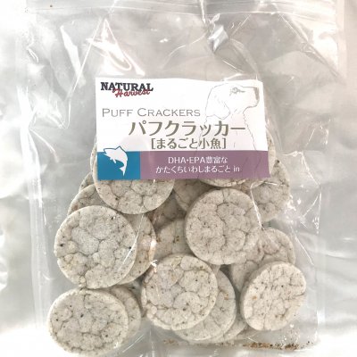 仔犬やシニア犬にも安心パフクラッカー まるごと小魚 50g