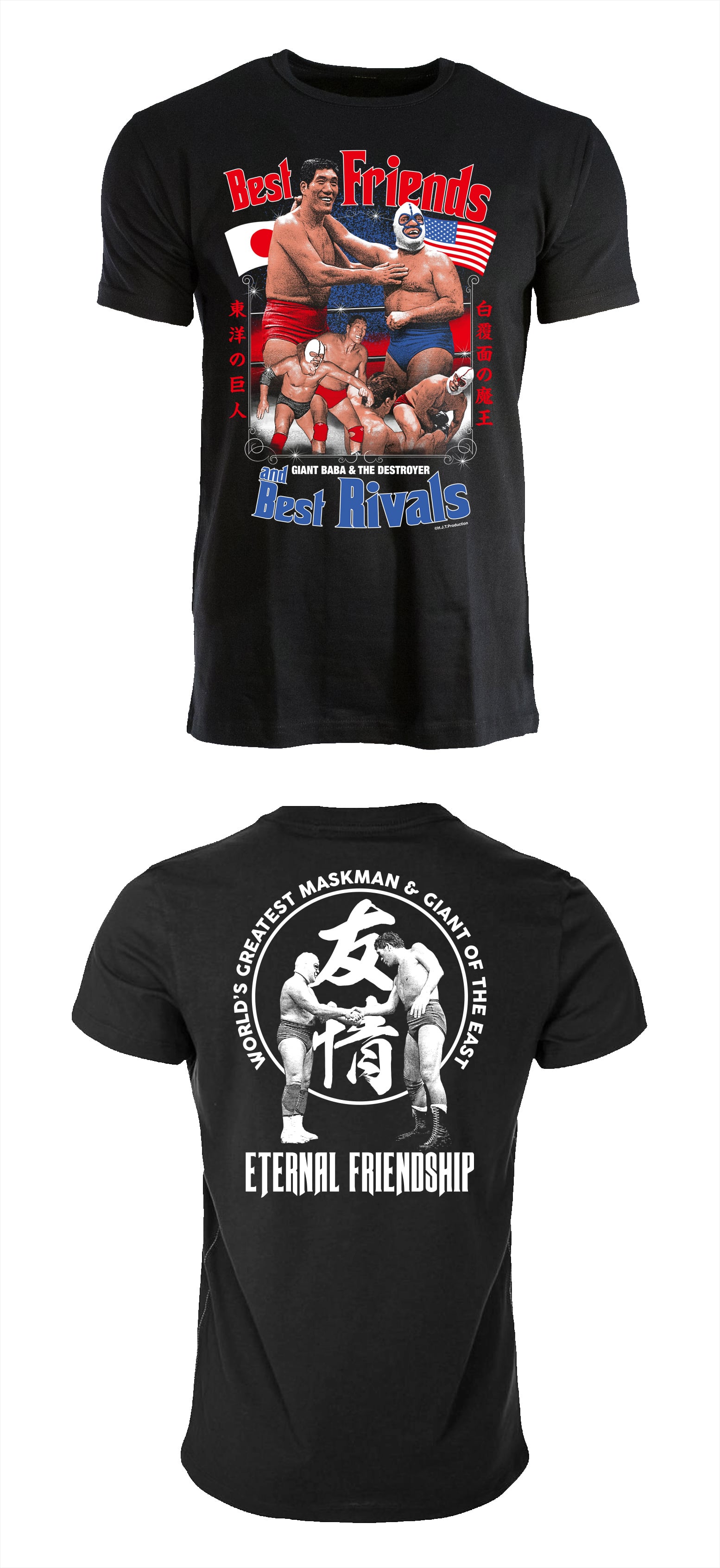 全日本プロレス 王道 Tシャツ ジャイアント馬場 - スポーツ