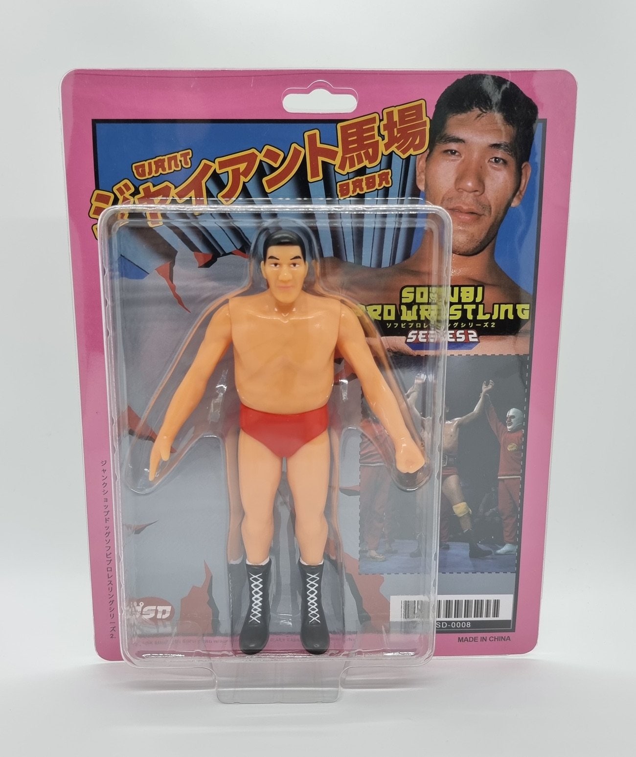 ジャイアント馬場フィギュア(SOFUBI PRO WRESTLING SERIES)