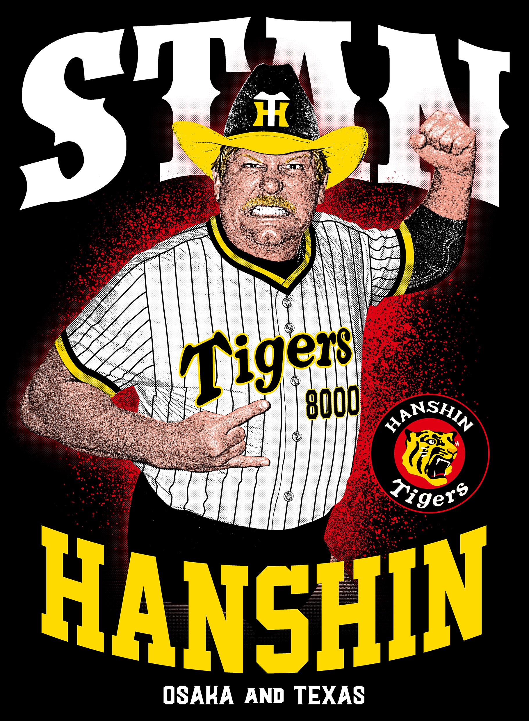 スタン・ハンセン×阪神タイガースコラボレーション2022Tシャツ