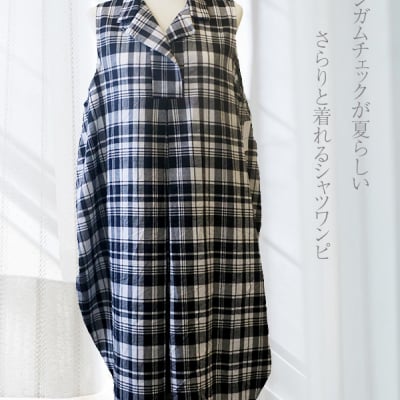 バルーンタイプノースリチェックワンピース|40代 50代 60代 70代 ファッション│ミセスファッション|レディースファッション 夏 おしゃれ 人気 お出かけ ワンピース ワンピ ギフト プレゼント 体型カバー