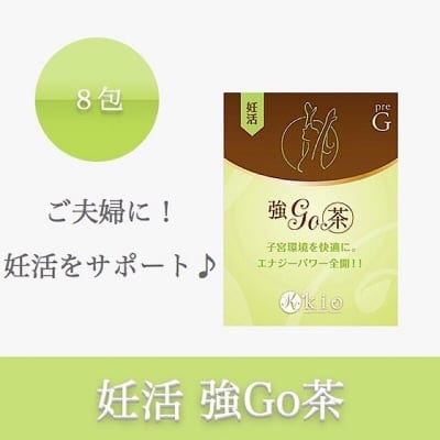 妊活 強Go茶(にんかつごうごうちゃ)【不妊・冷え・血流】8包入り