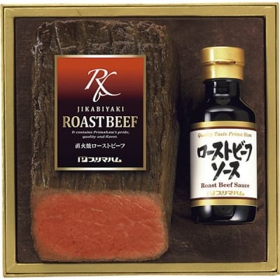 プリマハム 直火焼ローストビーフセット PFR-3 (代引不可・送料無料)