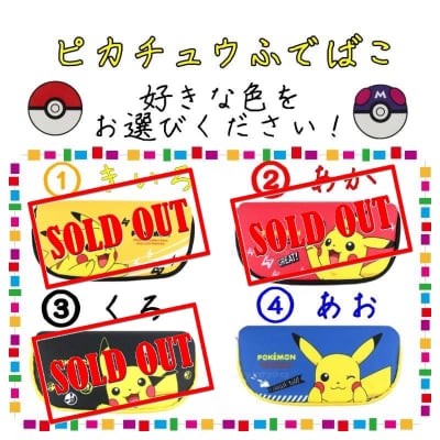 【筆箱・ペンケース♪】大人気ポケットモンスター‼ピカチュウ・子供・プレゼント・名探偵ピカチュウ・大きい・ポーチ【青】