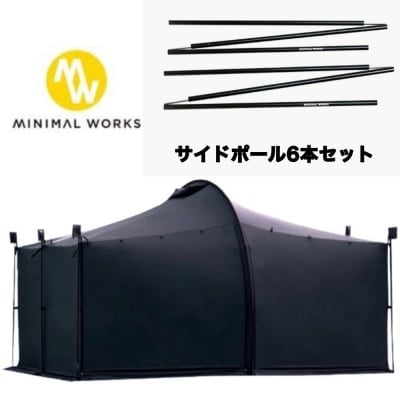 【ツクツク通販★送料無料】ミニマルワークス/テント/シェルター/大人数収容可能/ジャックシェルタープラス/サイドポール6本付き/防水/軽量/簡単設営/紫外線防止/専用収納ケース付/アウトドア/キャンプ/バーベキュー