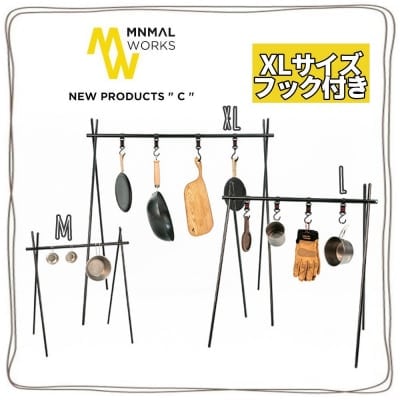 【ツクツク通販★送料無料】XLサイズ/MINIMAL WORKS/Indian Hanger/ミニマルワークス/インディアンハンガー/お得なフック付き(4本入り)/アウトドア/キャンプ用品