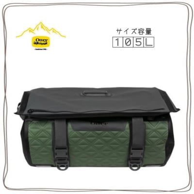 【ツクツク通販★送料無料】オッターボックス/Otterbox/ヤンパ/ドライボックス/105L/【カーキ】/IP68/キャンプバッグ/釣りバッグ/登山/収納バッグ/大容量/キャンプ/BBQ/アウトドア/サーフィン/多機能/防水/防湿/リュック/防水ジッパー/耐久性/ダッフルバッグ/バックパック