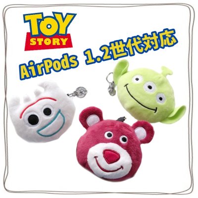 【ツクツク通販★送料無料】AirPods/ケース/カバー/第1.2世代対応/トイストーリー/ロッツォ/エイリアン/フォーキー/ぬいぐるみ/ふわふわ/全面保護/防水/防塵/キャラクター/シリコン/カラナビ付き