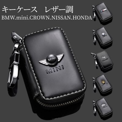 【ツクツク通販★送料無料】キーケース ブラック/全6種類/フック/シンプル/かわいい/傷防止/紛失防止/落下防止/携帯/高級PUレザー/革/鍵/保護/スマート/レディース/ブランド/メンズ/キーカバー