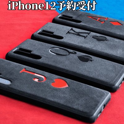 最新/iPhoneケース/iPhone12/iphone12 mini/iphone12 pro/iphone12 pro max/iphone11/iphone11 pro/ iphone11 pro max/アイフォンケース/トランプ/高級スウェード/ストラップ/リング付き/バンド/カード入れ/落下防止/おしゃれ/かわいい/ケース/カバー/ブラック