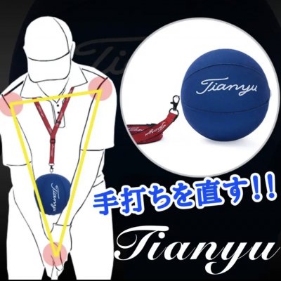 【ツクツク通販★送料無料】 ゴルフ 練習器具セット キャンディボール グリップ矯正 ハンドファースト 手打ち防止 ボディターン スイング矯正 テイクバック 手首固定 初心者 スイングトレーナー メンズ レディース キッズ 自宅練習 体打ち