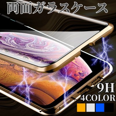 iPhone12 mini pro promax 用 ケース 両面 カバー 磁石 マグネット 高耐衝撃 強化ガラス 液晶 保護 アルミフレーム 最強 防塵 耐衝撃 オシャレ 人気 韓国