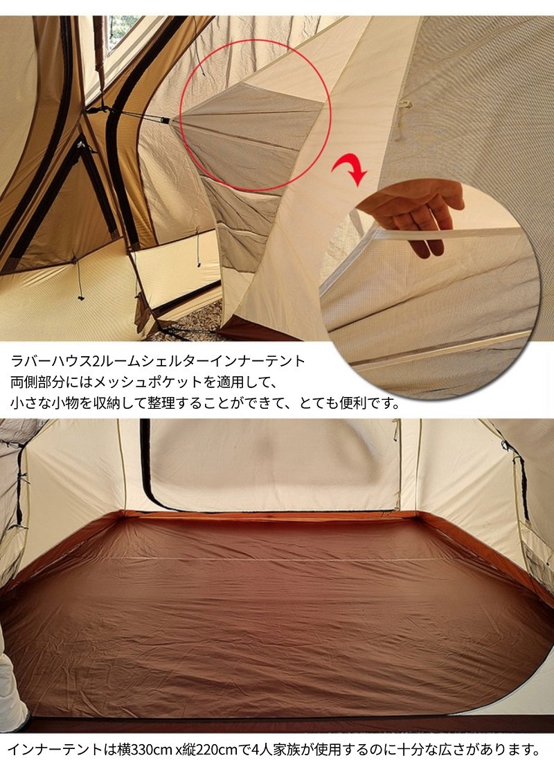 WIWO ウィーオ 4~5人用 大型 ファミリーテント ビッグテント