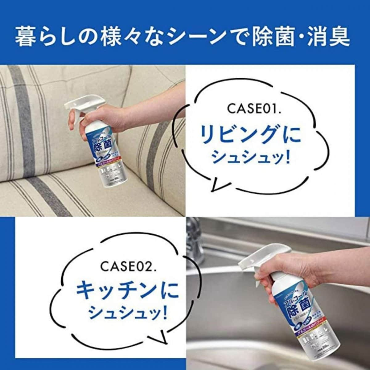 5本セット 除菌スプレー 除菌・消臭剤 東亜 TOAMIT エタノス スプレーボトル 350mL アルコール50%〜60％配合 強力除菌