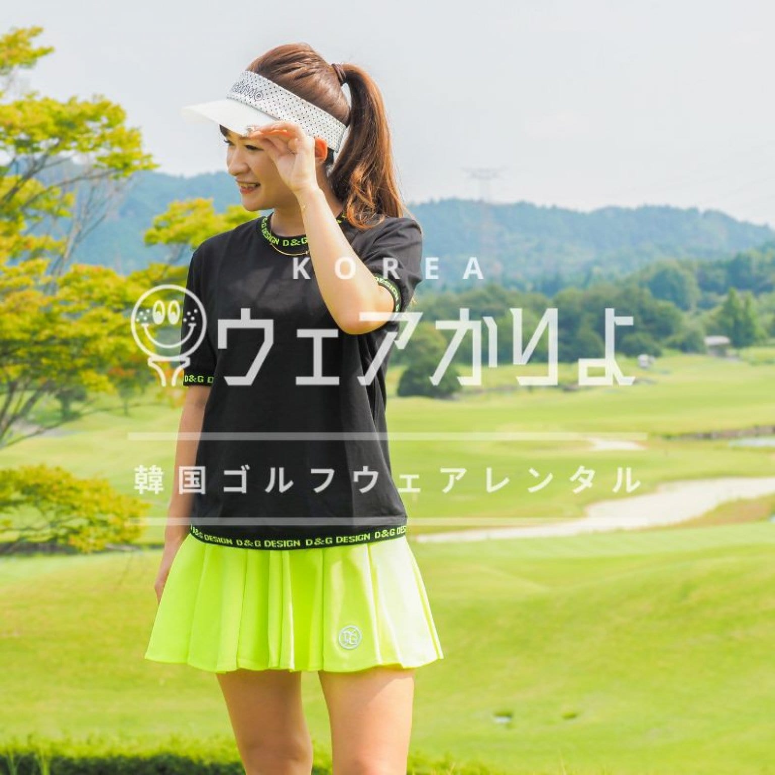 ビビットグリーン フレアスカート ゴルフスカート Sサイズ DL ウエアかりよ 韓国ゴルフウエアレンタル