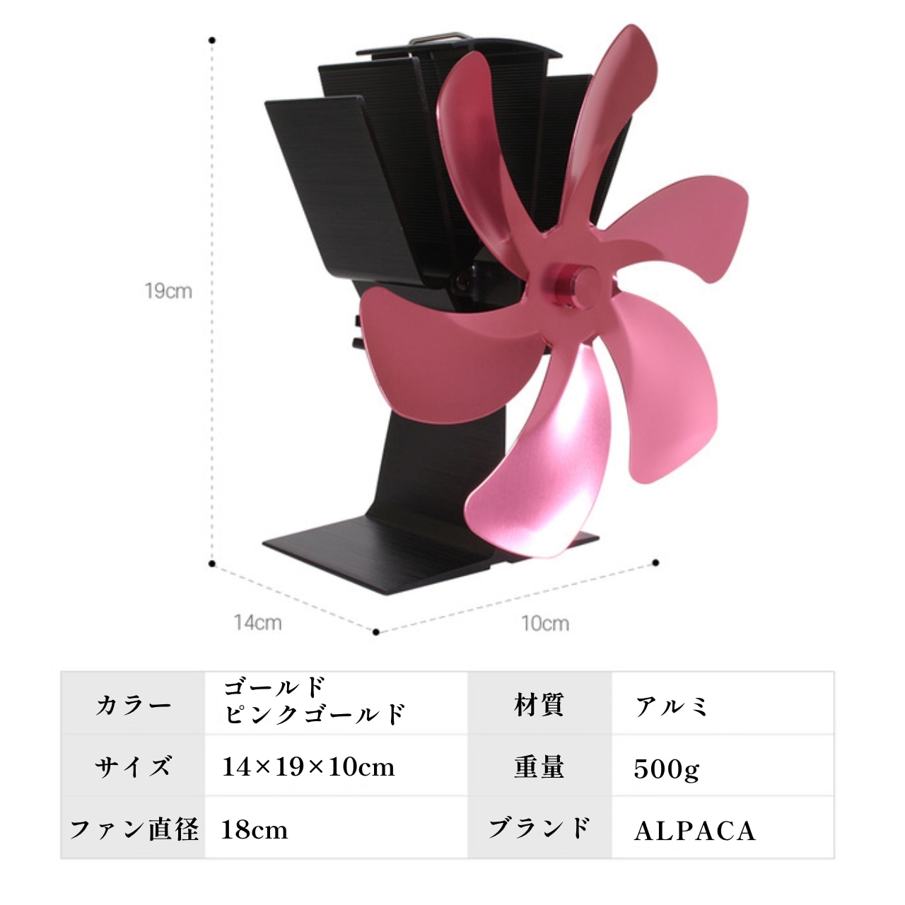 Alpaca アルパカストーブ 純正部品 ストーブファン 扇風機 石油 Alpaca アルパカストーブ 純正部品 ストーブファン 扇風機 石油