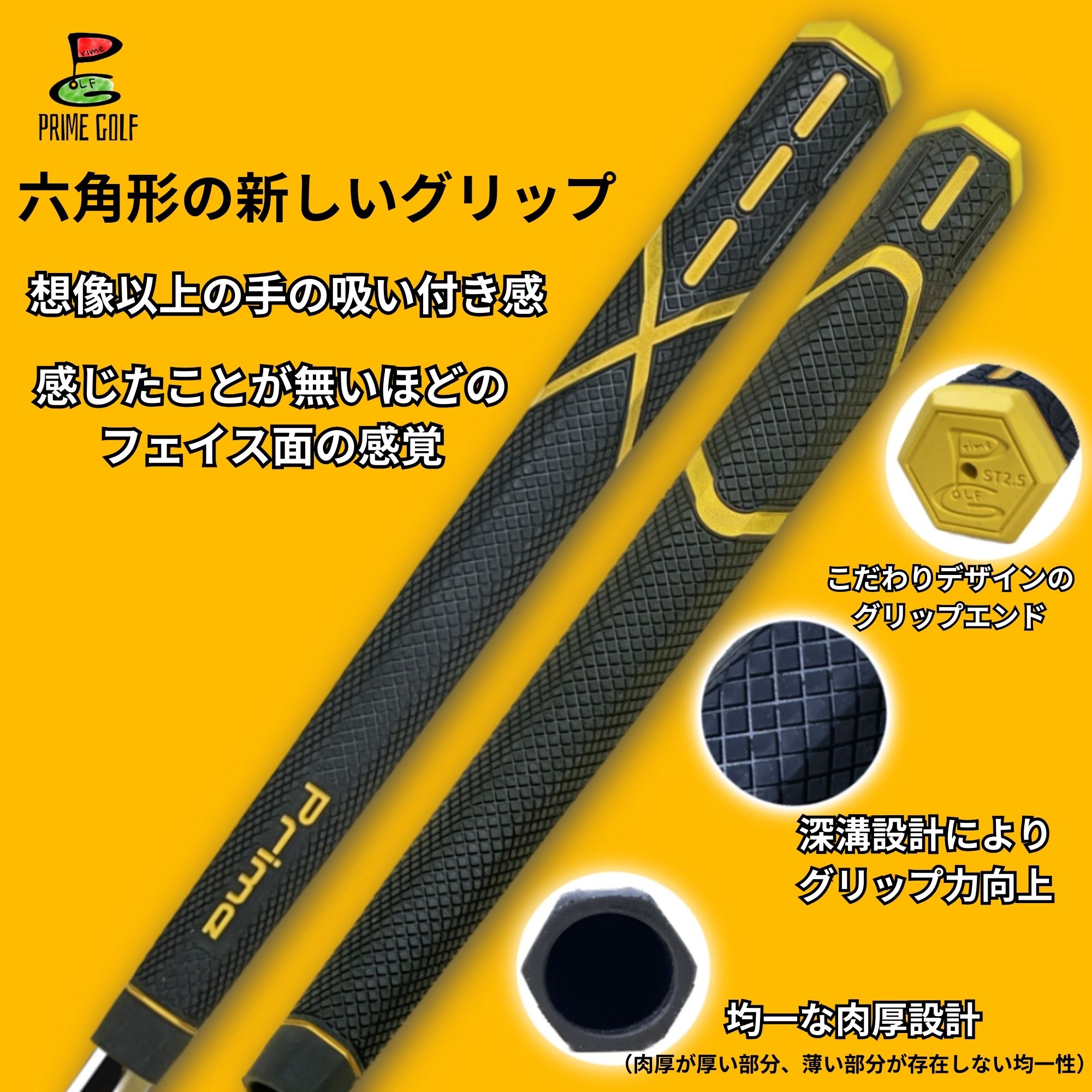 【ハニーグリップ】 ゴルフ グリップ 6本セット ホワイト/イエロー ハニーグリップ】 ゴルフ グリップ 6本セット ホワイト/イエロー
