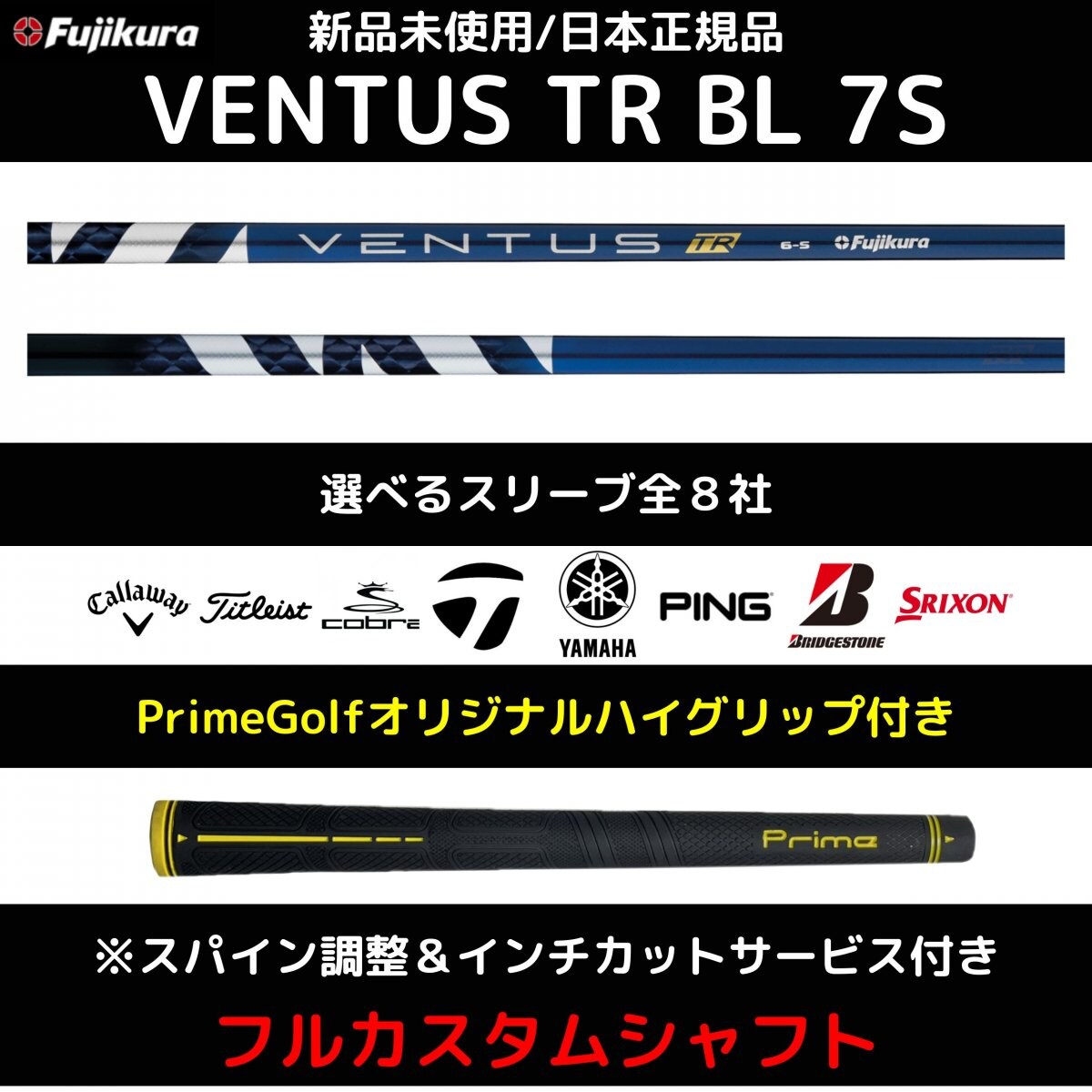 VENTUS ベンタスブルー 6S ドライバー用 【公式通販】