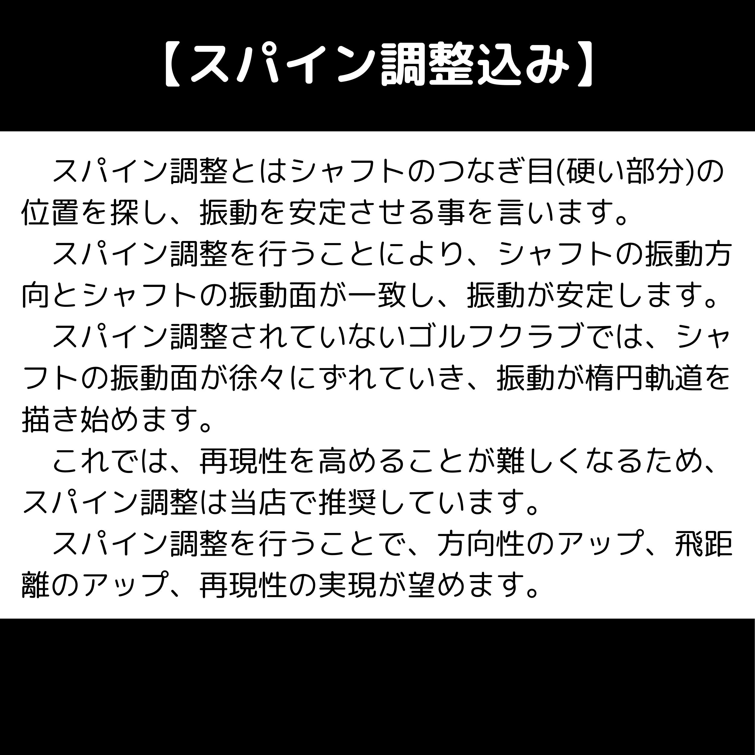 VENTUS TR BK 7X Fujikura フジクラ ベンタス TR ブラック スリーブ ゴルフグリップ スパイン調整 フルカスタムシャフト  ゴルフ ドライバー用 フェアウェイウッド用 ゴルフシャフト