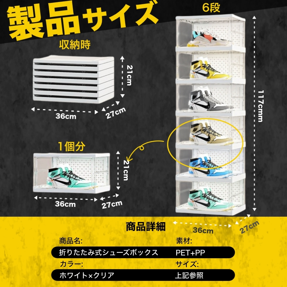 ABCマート 6個 シューズケース プラスチック スニーカー ハイカットもok ガールズスニーカー2023 FALL WINTER: キッズ・ジュニア | ABC