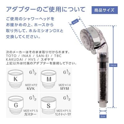 凄い!最高〜〜!*カートリッジ交換不要*ホルミシオンDX シャワー ...