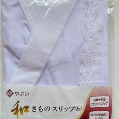 和きものスリップ L|和裁士考案こだわり着物下着|1点もの