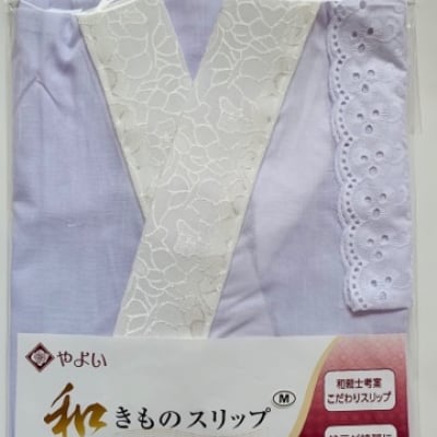 和きものスリップ M|和裁士考案こだわり着物下着