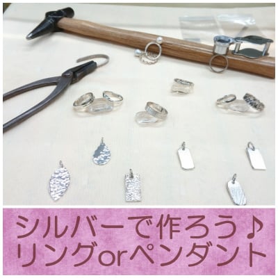 ツクツク!!ウェブチケット