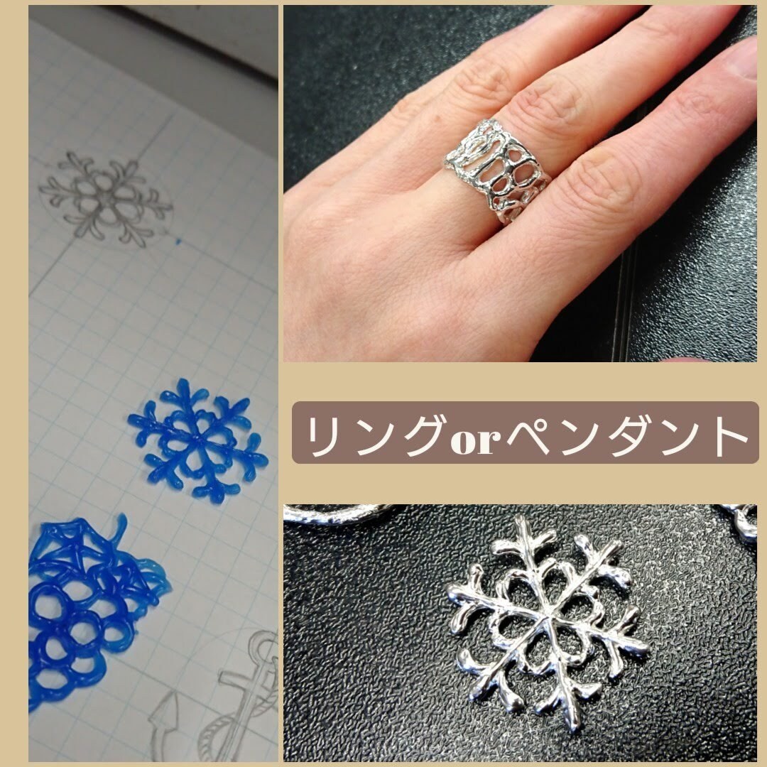 Crh体験チケット ワックス シルバー鋳造仕上げ11 8 日 12 13 日 2回受講 クラフトルームhakata Atelier Cham 博多のジュエリー教室 彫金 ワックス デザイン 宝石学 ワイヤーアート 陶芸小物 ツクツク ウェブチケット モバイル コトの通販