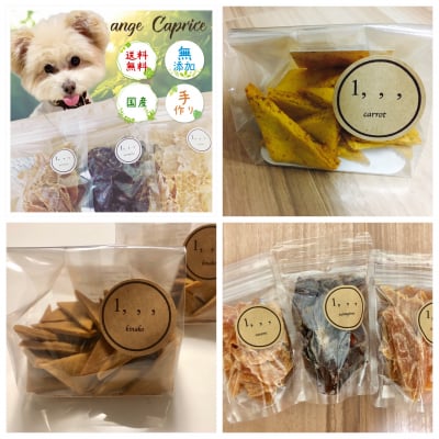 〔無添加・国産〕“無添加米粉クッキー” 70g と“選べる自然派ジャーキー25g×3”【送料無料】 安心安全の高品質・低カロリー アレルギー対応クッキー 人気のギフトセット 鶏むね・ささみ・砂肝 お好きな組み合わせでお選びください。