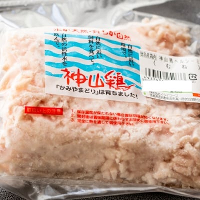 犬猫用【ange特製のDeli】⌘鶏むねミンチ⌘ 神山鶏 内容量300g
